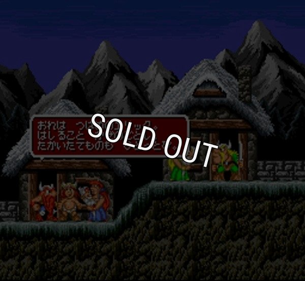 スーパーファミコン 電池交換 サービス バイキングの大迷惑