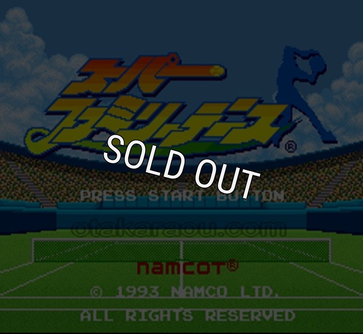 スーパーファミコンソフト画像 スーパーファミリーテニス