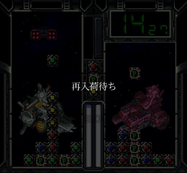 SDガンダム パワー フォメーション パズル スーパーファミコンソフト / 起動確認済み プレイ画面 / SDガンダム パワー フォメーション パズル Super Famicom Game Gameplay Screenshot