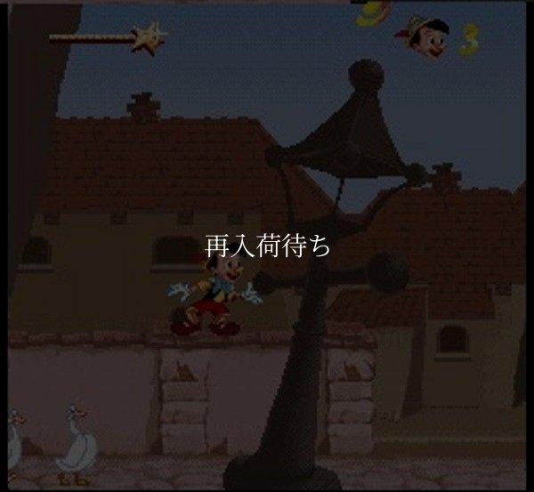 スーパーファミコン 電池交換 サービス ピノキオ