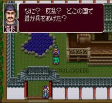 スーパーファミコン 電池交換 サービス 平安風雲伝