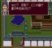 平安風雲伝 スーパーファミコンソフト / 起動確認済み プレイ画面 / Heian Fuuunden Super Famicom Game Gameplay Screenshot