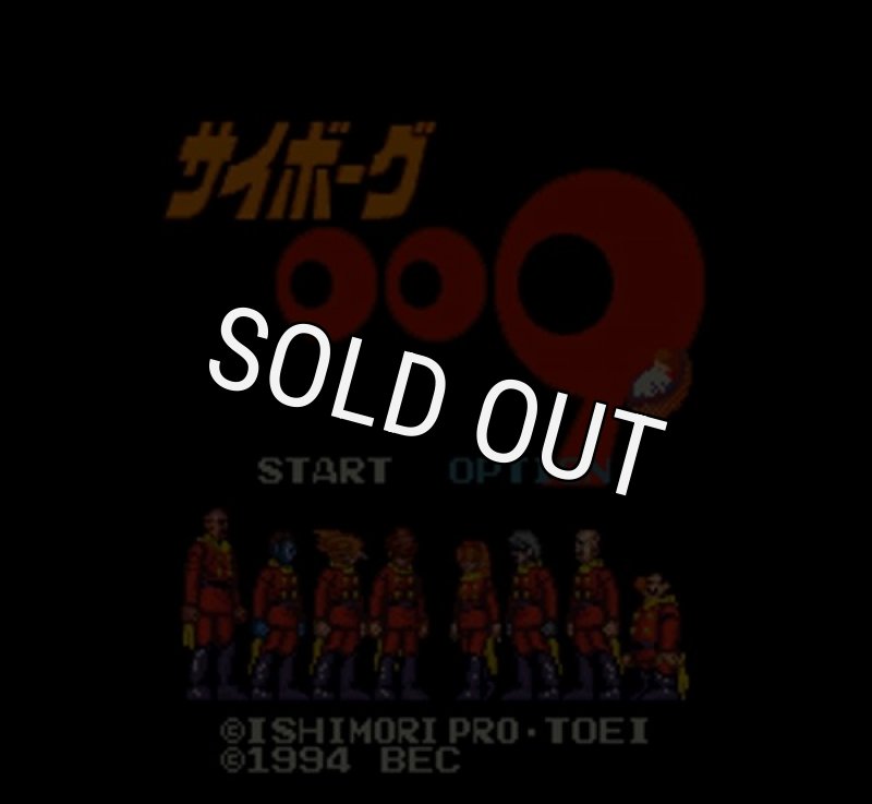 スーファミの名作【サイボーグ009】を通販で購入するならこちら！