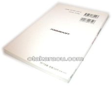 スーパーファミコン攻略 聖剣伝説2 基礎知識編
