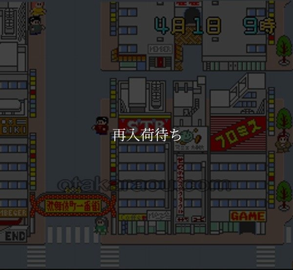 歌舞伎町リーチ麻雀 東風戦 スーパーファミコンソフト / 起動確認済み プレイ画面 / 歌舞伎町リーチ麻雀 東風戦 Super Famicom Game Gameplay Screenshot
