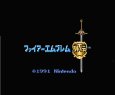 ファミコンソフト画像 ファイアーエムブレム外伝