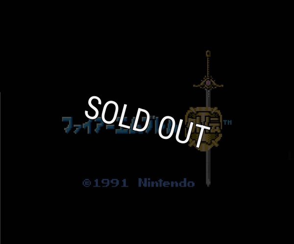 ファミコンソフト画像 ファイアーエムブレム外伝