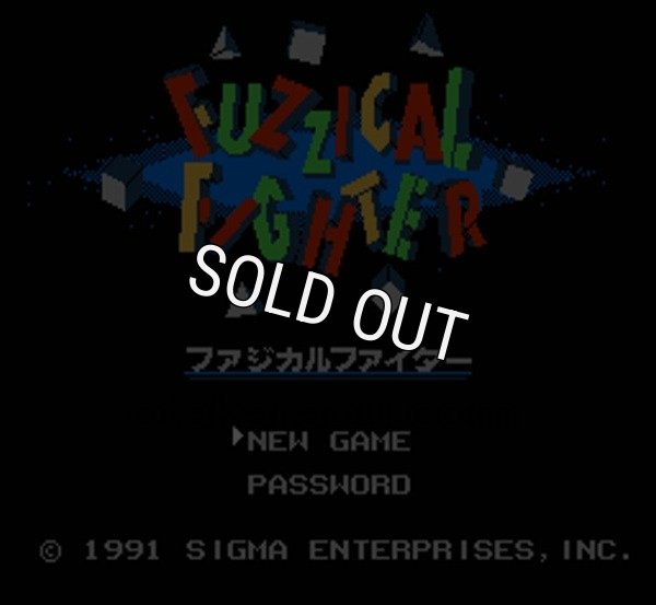 ファミコンソフト画像 ファジカルファイター
