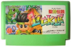 ファミコンソフト 画像 聖鈴伝説リックル