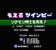 ファミコンソフト買取 もえろツインビー