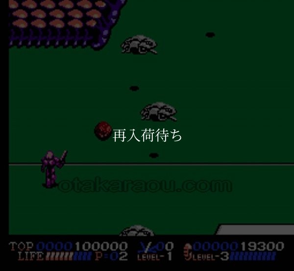 マックス・ウォーリアー 惑星戒厳令 ファミコンソフト / 起動確認済み プレイ画面 / マックス・ウォーリアー 惑星戒厳令 Famicom Game Gameplay Screenshot