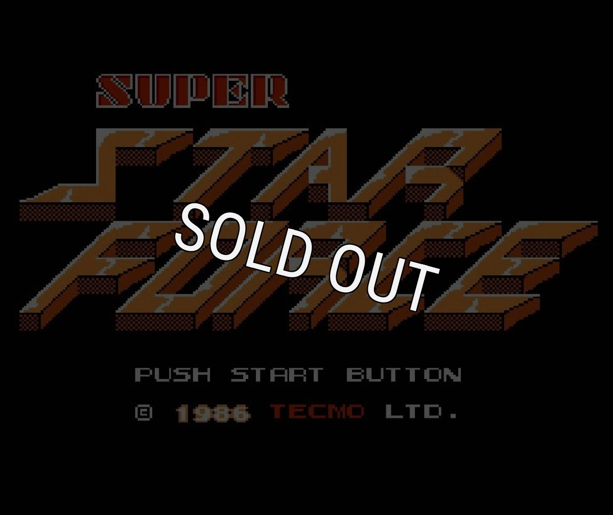 ファミコン 名作 スーパースターフォース