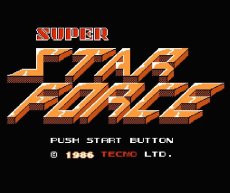 ファミコン 名作 スーパースターフォース