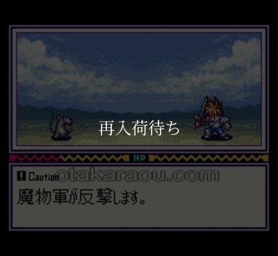 人気スーファミソフト リトルマスター