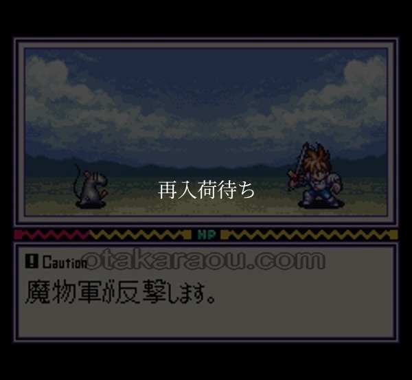 リトルマスター スーパーファミコンソフト / 起動確認済み プレイ画面 / Little Master Super Famicom Game Gameplay Screenshot