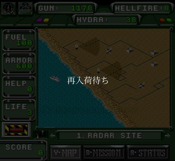 スーファミ名作 デザートストライク 湾岸作戦