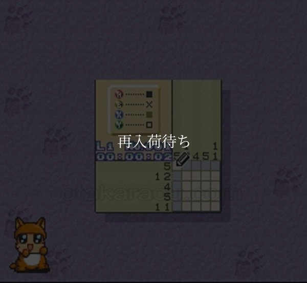 スーパーファミコン 画像 おーちゃんのお絵かきロジック