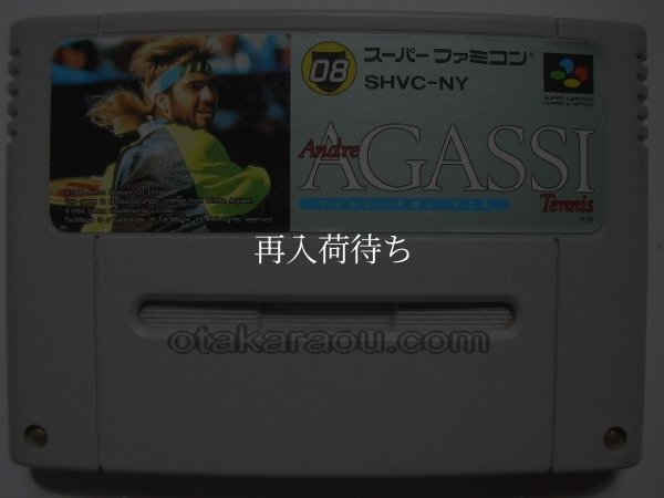 スーパーファミコンソフト名作  アンドレ・アガシ・テニス