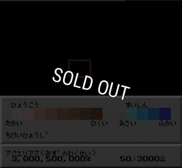 SFCソフトシムアース