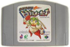 N64ソフト 中古 ゆけゆけ!! トラブルメーカーズ