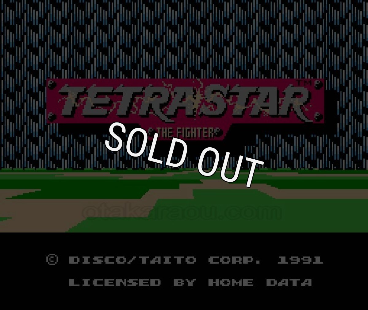 ファミコンソフト 名作 テトラスター