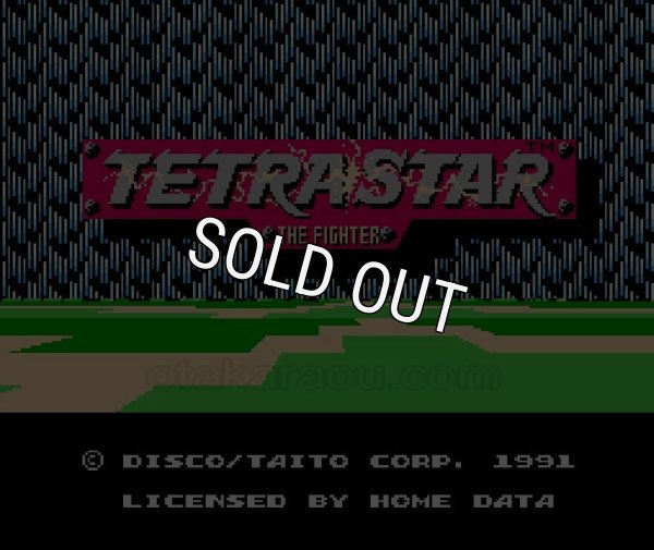 ファミコンソフト 名作 テトラスター