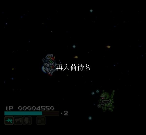 SD機動戦士ガンダム2 スーパーファミコンソフト / 起動確認済み プレイ画面 / SD機動戦士ガンダム Super Famicom Game Gameplay Screenshot