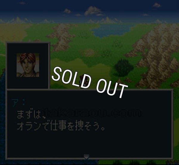 SFCソフトソード・ワールド SFC2