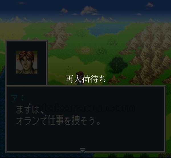 SFCソフトソード・ワールド SFC2