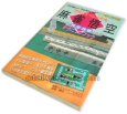 【ファミコン攻略】プロフェッショナル 麻雀悟空 完全攻略テクニックブック