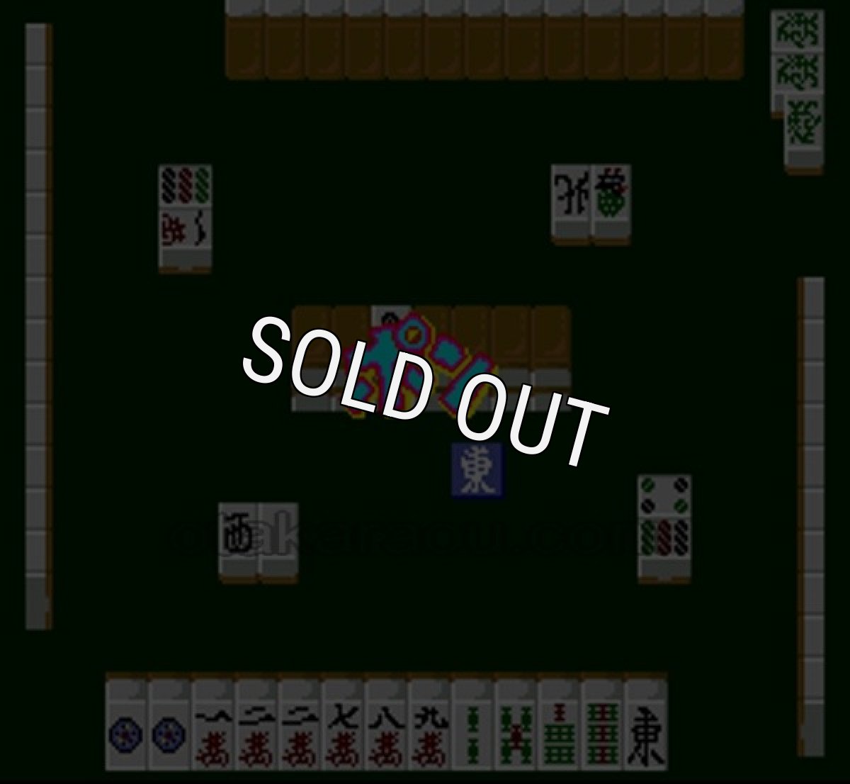 SFCソフトスーパーダブル役満2