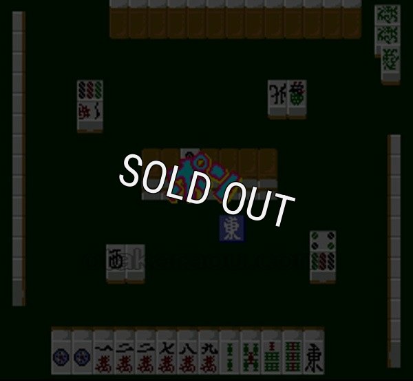 SFCソフトスーパーダブル役満2