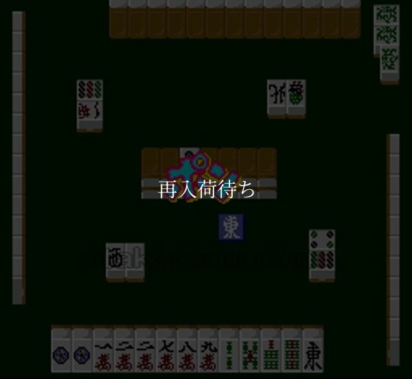 SFCソフトスーパーダブル役満2