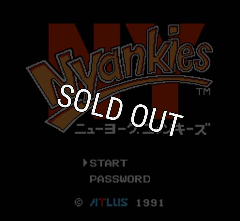 ファミコンソフト　ニューヨーク・ニャンキーズ Amazon | NYニャンキーズ | ゲームソフト