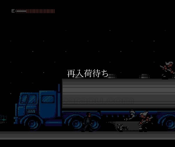 famicom rom ターミネーター2