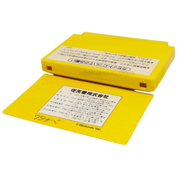 画像7: ピンボール　-4 (7)