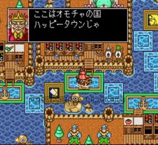 スーファミソフト 商人よ、大志を抱け!!