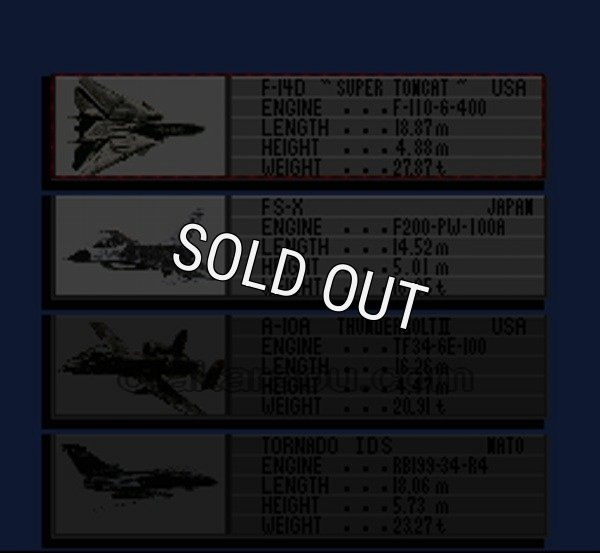 スーファミソフト スーパーエアダイバー