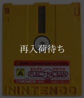 消えたプリンセス ディスクカード ファミコン ディスクシステム 中古