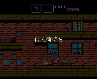 グーニーズ2 フラッテリー最後の挑戦 ファミコンソフト カセットのみ