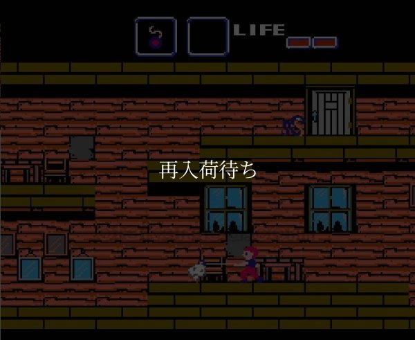 グーニーズ2 フラッテリー最後の挑戦 ファミコンソフト / 起動確認済み プレイ画面 / グーニーズ2 フラッテリー最後の挑戦 Famicom Game Gameplay Screenshot