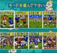 スーファミソフト Jリーグサッカープライムゴール3