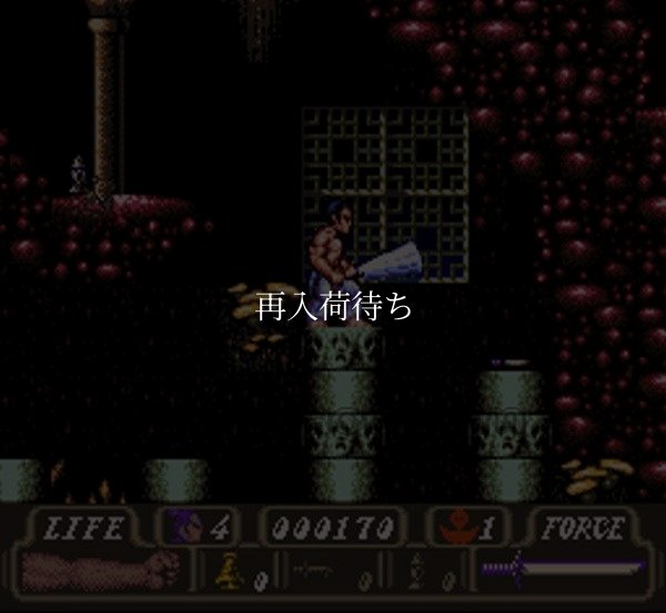 ファーストサムライ スーパーファミコンソフト / 起動確認済み プレイ画面 / First Samurai Super Famicom Game Gameplay Screenshot