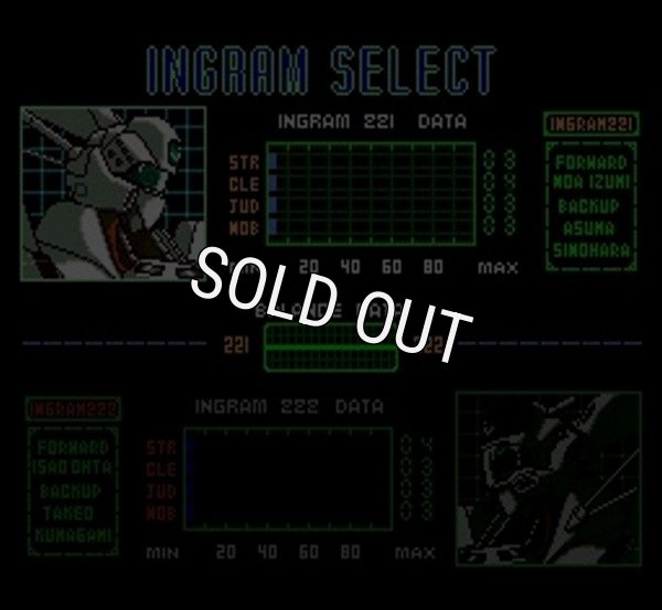 スーパーファミコンソフト一覧 機動警察 パトレイバー