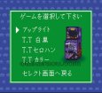 スーファミソフト スペースインベーダー