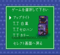 スーファミソフト スペースインベーダー