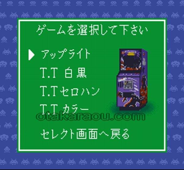 スーファミソフト スペースインベーダー