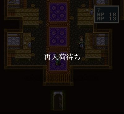 スーファミソフト ソード・ワールド SFC2