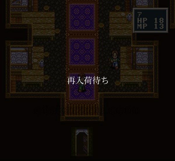 スーファミソフト ソード・ワールド SFC2