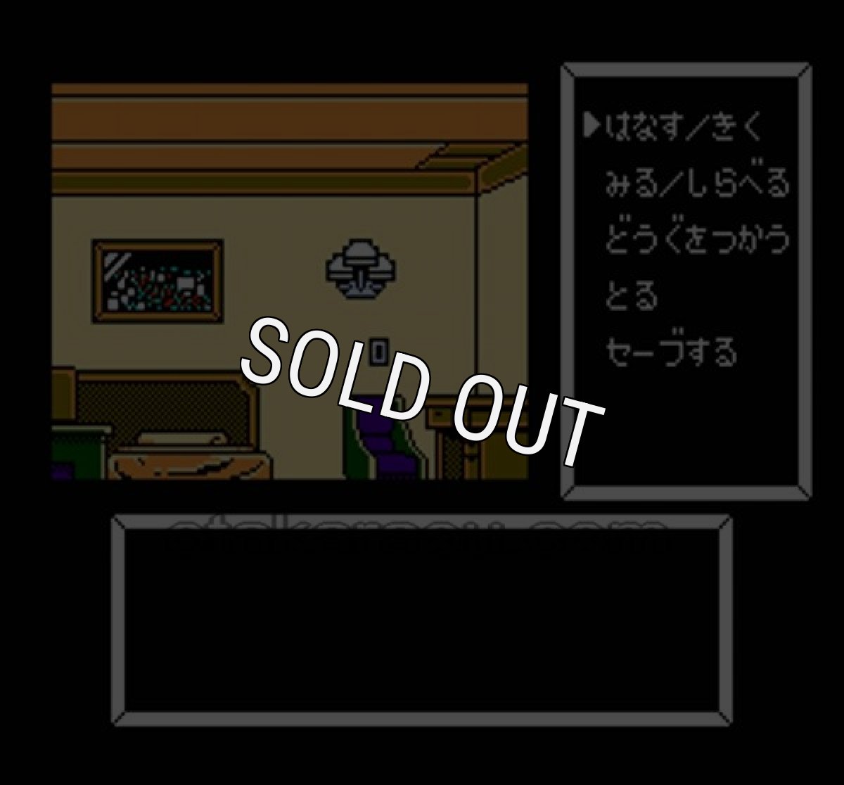 【ファミコン画像】ベガスコネクション